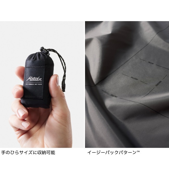 マタドール Matador ミニポケットブランケット 4.0