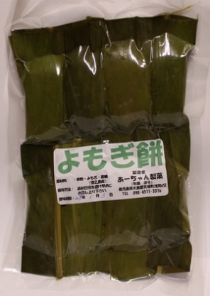 徳之島名産よもぎ餅【（30g・8個入り）×10袋】徳之島のよもぎ餅
