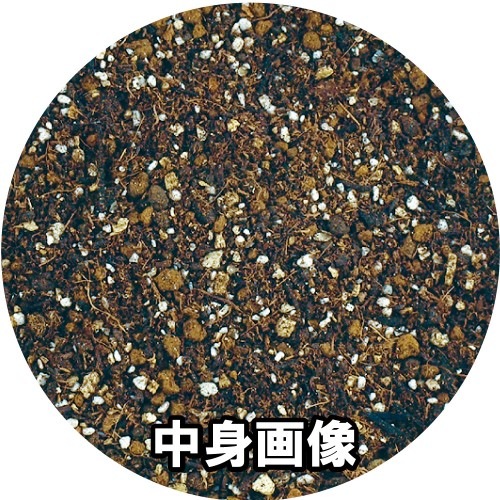 送料無料】園芸培養土 約14L | 色々な植物に使える土 | Gardening 園芸