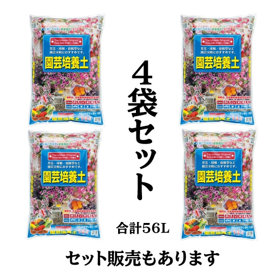 YU◆園芸用品 土 高品質◆ 送料無料】園芸培養土 約14L | 色々な植物に使える土 | Gardening 園芸