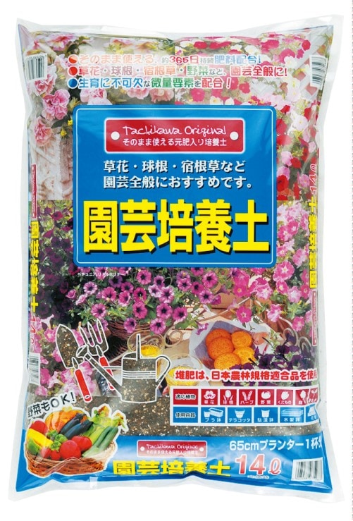 送料無料】園芸培養土 約14L | 色々な植物に使える土 | Gardening 園芸