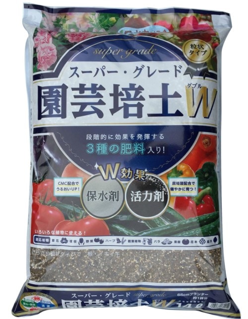 YU◆園芸用品 土 高品質◆ スーパーグレード園芸培土 W 約14L