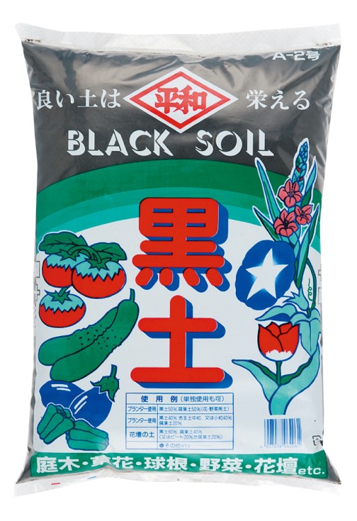 黒土 約14L | 基本用土 | Gardening 園芸と土 刀川平和 本店