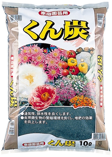 もみがらくん炭 約10L （KUN-10L） | 基本用土 | Gardening 園芸と土
