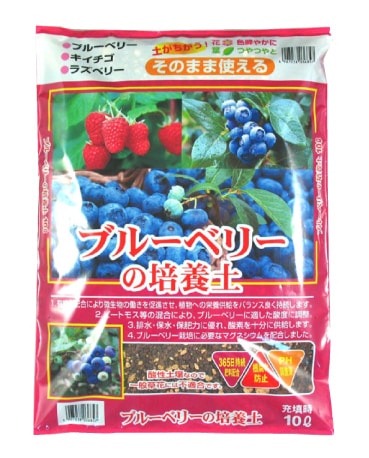 ブルーベリー栽培培養土ピートモス入り10号鉢一杯、18袋。