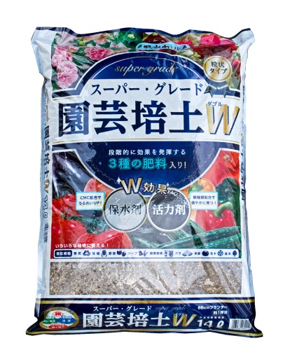 園芸養土・薬品 monsta bud 5L スーパーグレード園芸培土 W 約5L | 色々な植物に使える土 | Gardening