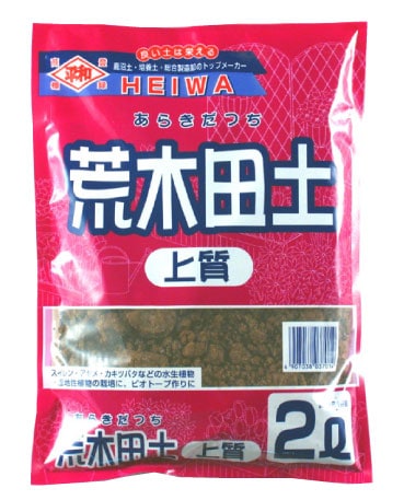 DIY 荒木田土 約2L | 基本用土 | Gardening 園芸と土 刀川平和 本店