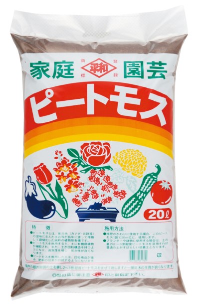 ピートモス 約20L