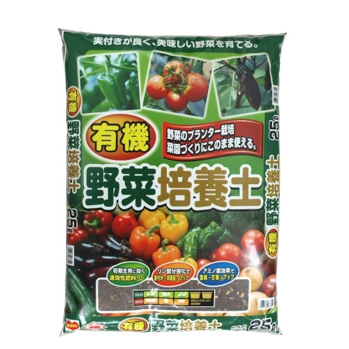 有機野菜培養土 約25L | 専用用土 | Gardening 園芸と土 刀川平和 本店