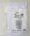 �ݸ��å��奫�С����֥ӥˡ��벹�����ڥ�å��ѡ�HS40-IPC