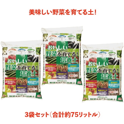 ������̵���ۤ�����������ڤ��Ƥ������ڡ�25L��3�ޥ��åȡʷ�75L��