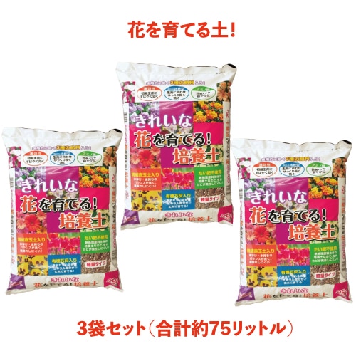 ������̵���ۤ��줤�ʡ��֤��Ƥ������ڡ�25L��3�ޥ��åȡʷ�75L��
