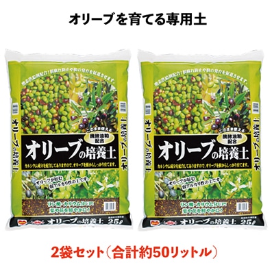 ���꡼�֤������ڡ�25L��2�ޥ��åȡ���50��åȥ��