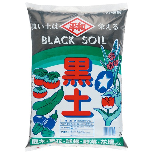 黒土 約14L