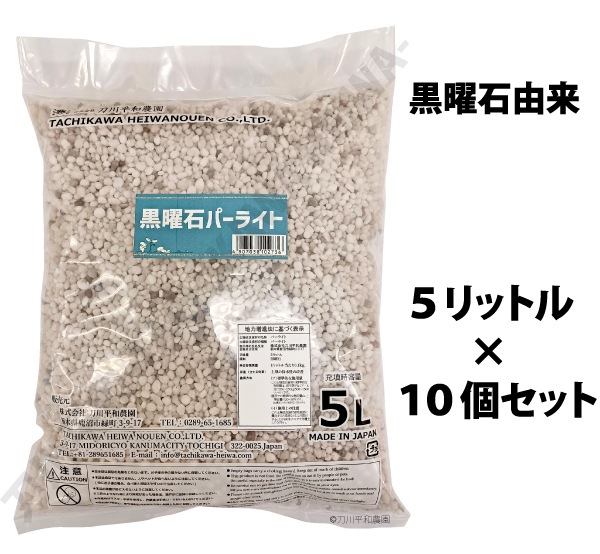 ������̵���۹����Хѡ��饤�ȡ���5L��10�ĥ��å�