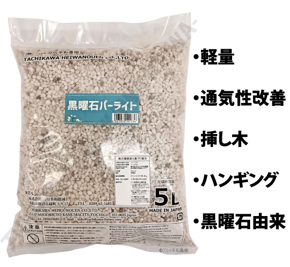 ������̵���۹����Хѡ��饤�ȡ���5L��10�ĥ��å�