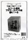 �ؤ����С�<br>���֥ӥˡ��벹�����ե���������ѡ�<br>��HS017-C