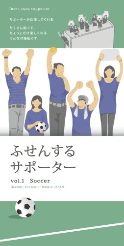 �դ��󤹤륵�ݡ�����VOL1�����å���