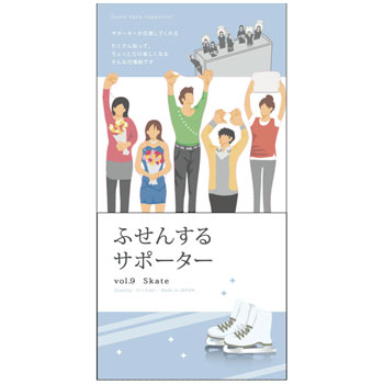 �դ��󤹤륵�ݡ�����VOL������������