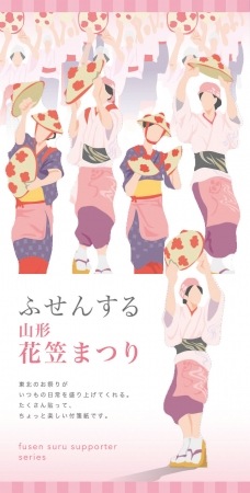 �դ��󤹤륵�ݡ������ֳޤޤĤ�