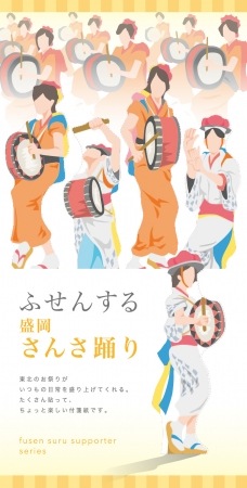 �դ��󤹤륵�ݡ����������٤�