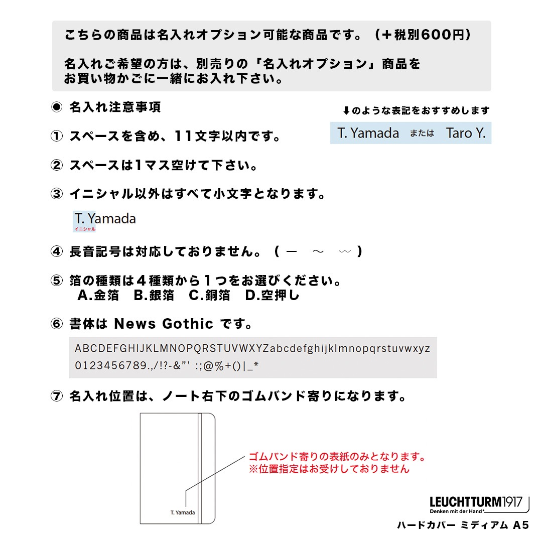 �ϡ��ɥ��С� �ߥǥ����� A5 ���󥹥饵����