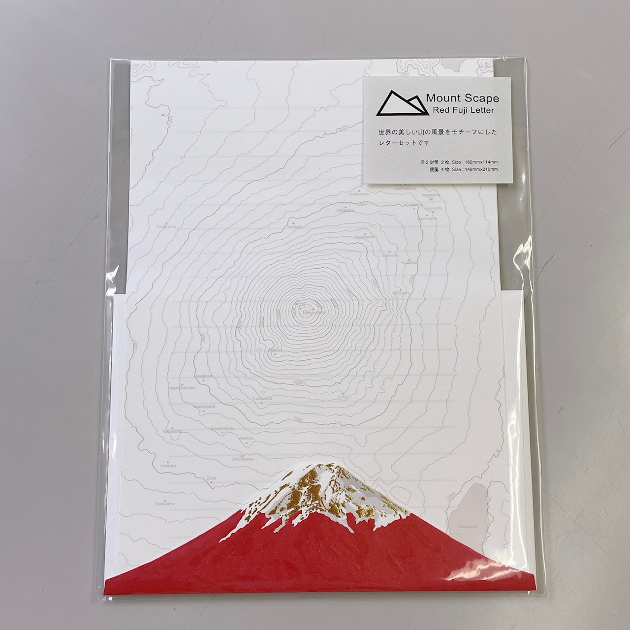 Mt Scape Gold Letter  <Red Fuji>