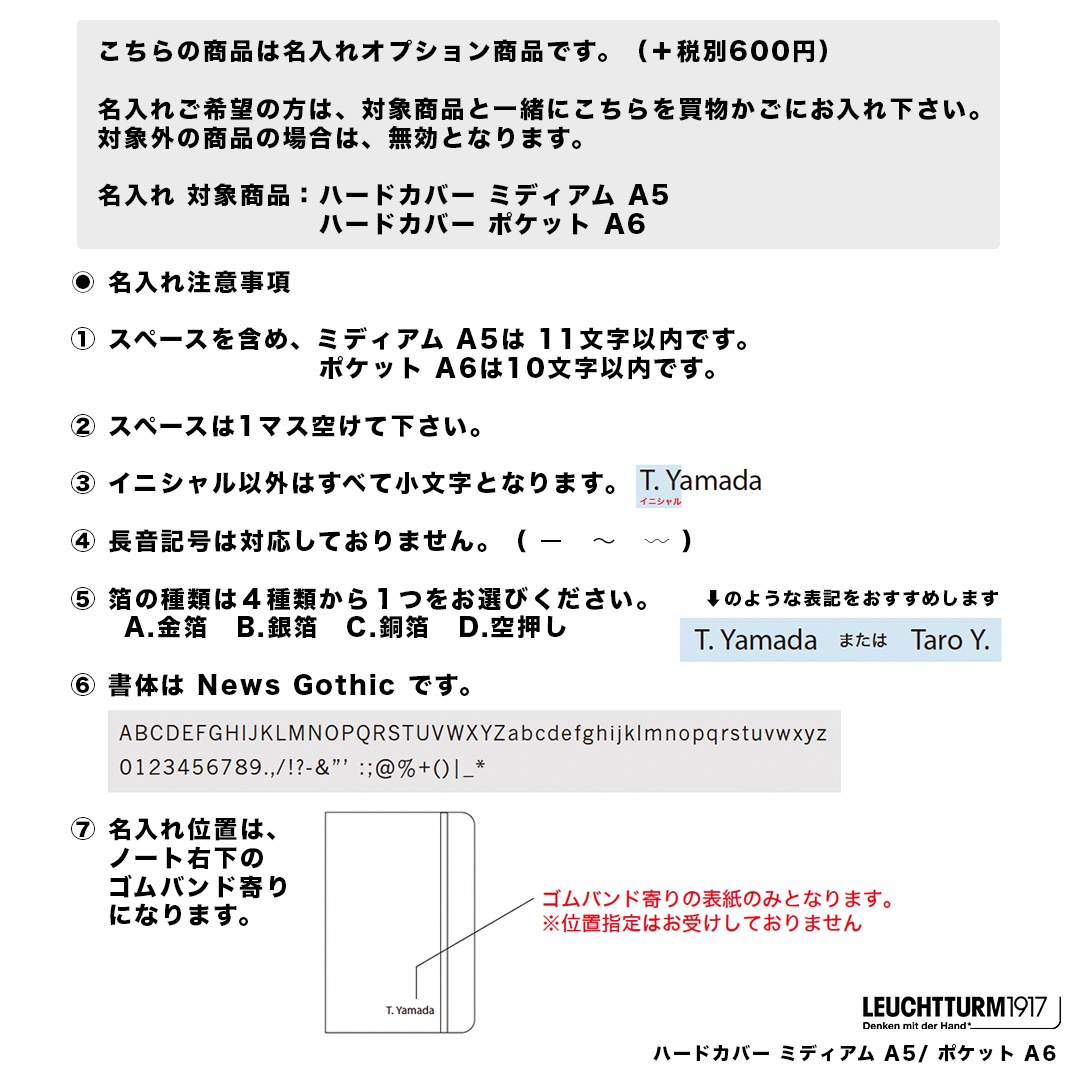 ̾쥪ץʥϡɥС ߥǥ A5ݥåA6 ѡ