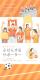 ����ޤǤ��� �դ��󤹤륵�ݡ������������४���