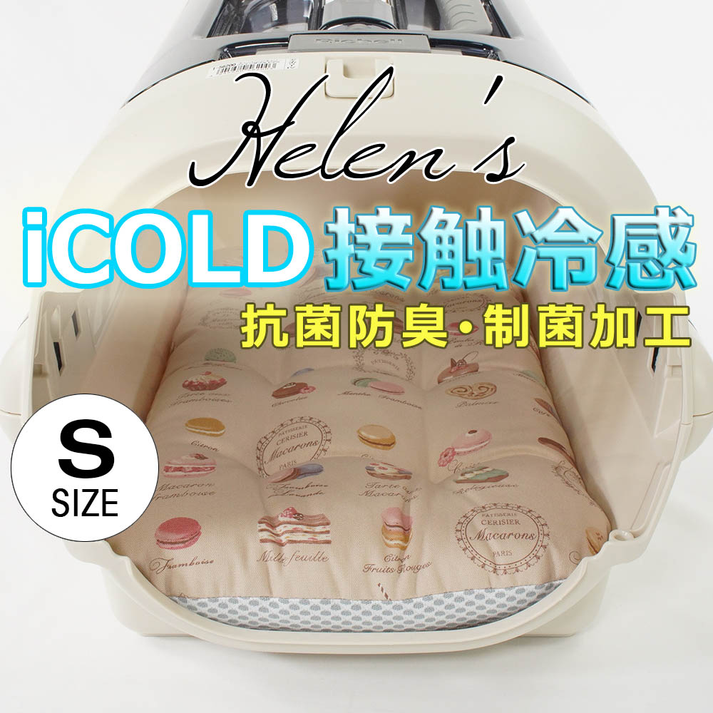 夏用縁無しクッションベッド iCOLD 接触冷感 マカロンベージュ Sサイズ