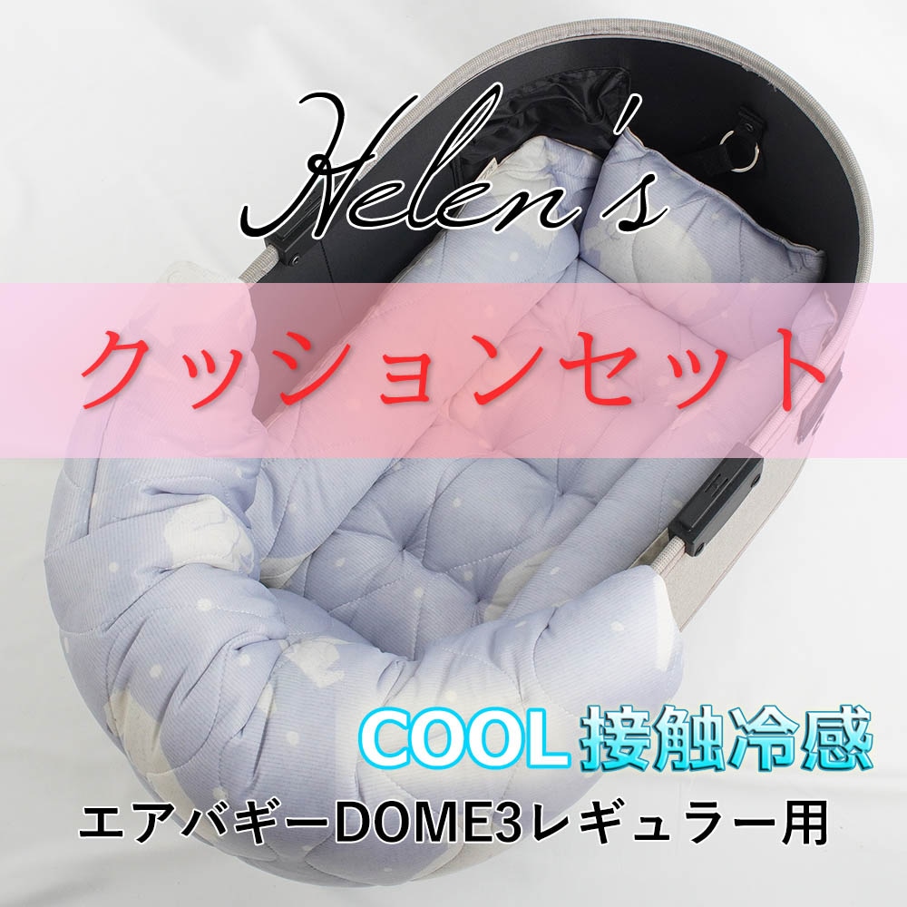 専用⭐みかん＊限定特価⭐ひんやり冷感ガーゼタオル⭐でかドット…迷彩グレー★ 夏用ペットカート・バギー用 ぷくぷく あごのせクッション 接触冷感