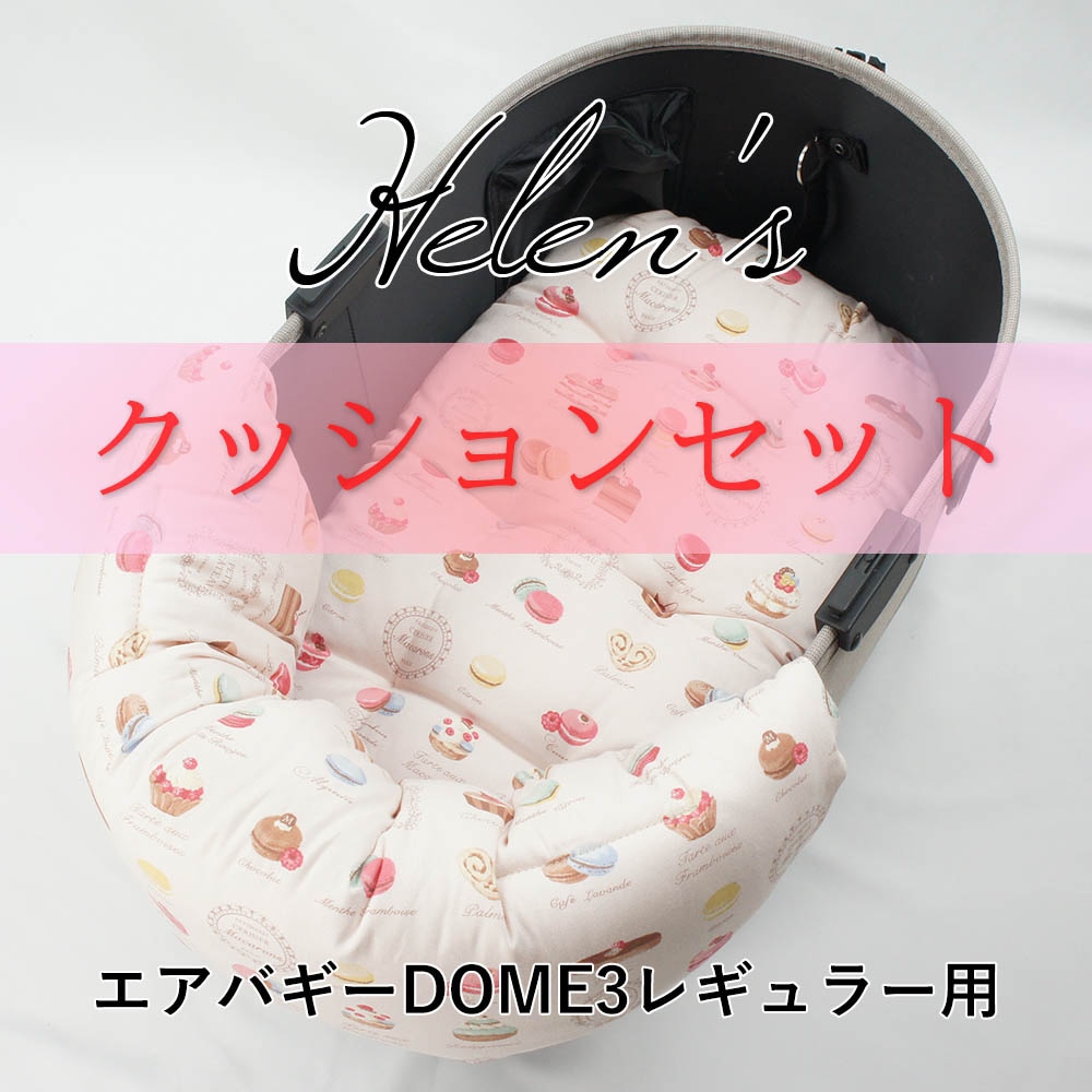 【500円OFF】DOME3レギュラー用クッションセット ぷくぷく あごのせクッション＋縁無しクッションベッド Mサイズ マカロンピンクドット
