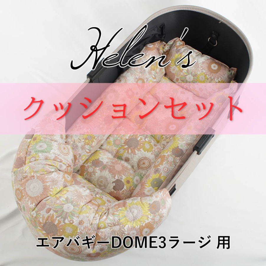 LORD LOU ペットベッドArthurケーン編みエクリュxリネンエクリュ