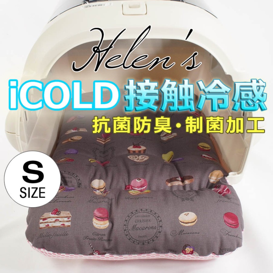 夏用 あごのせ縁無しクッション iCOLD 接触冷感 マカロンチョコ Sサイズ