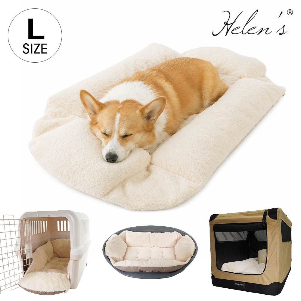 Helen's Via マルチフィット クレートクッション ファー L - 洗えるリバーシブル犬用ベッド 片面ふわもこファーで冬あったか 通年使用可