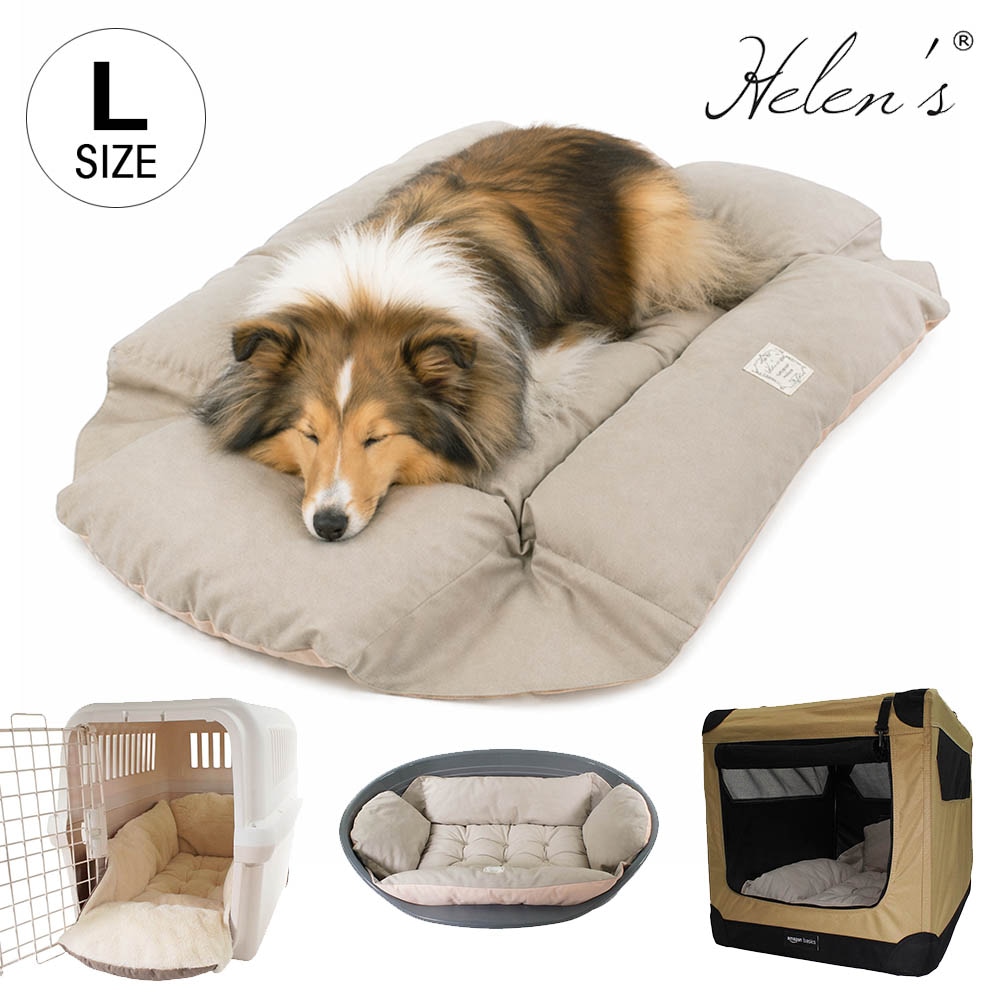 Helen'sのペットベッド｜犬用のキャリークッションベッドをお探しなら