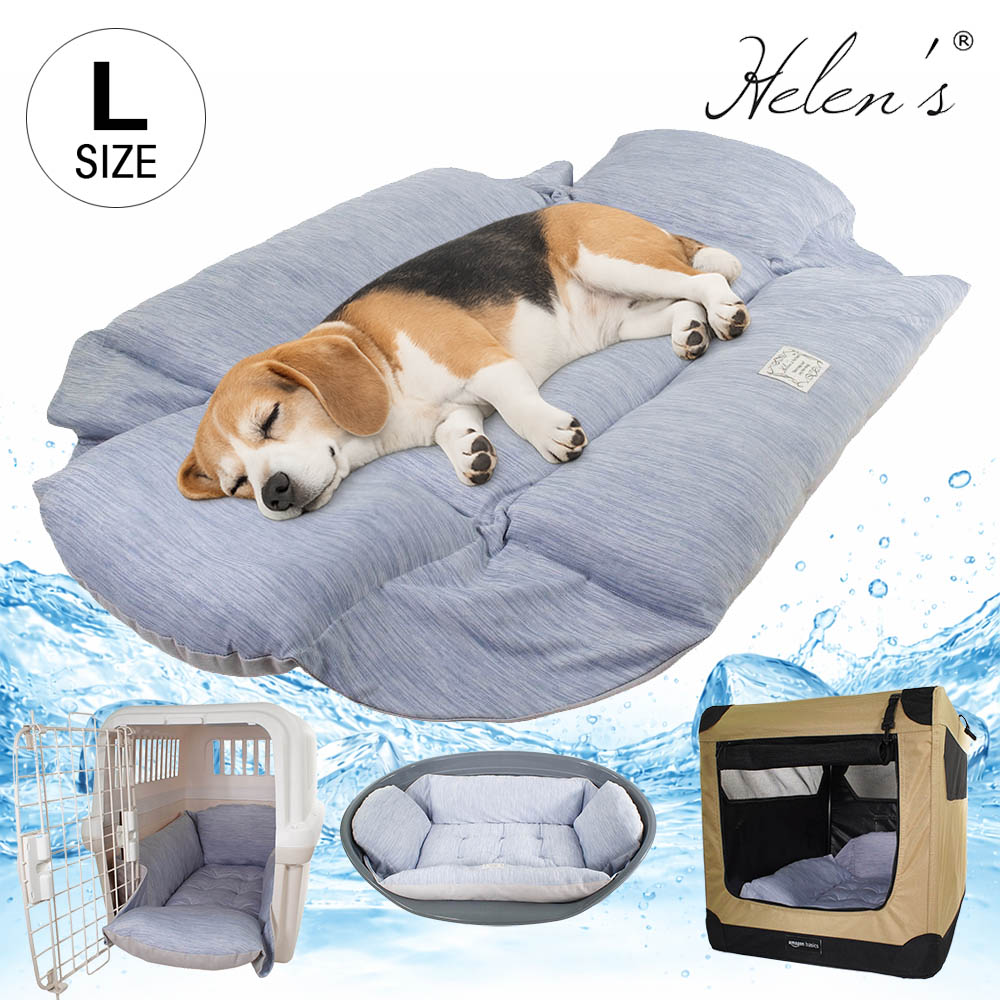 【ご予約品】Helen's Via マルチフィット クレートクッション 犬用ベッド Lサイズ - 洗える 接触冷感 ひんやり 夏用 ブルー ペットキャリー・プラスチックベッド・ペットカート対応 クレートマット