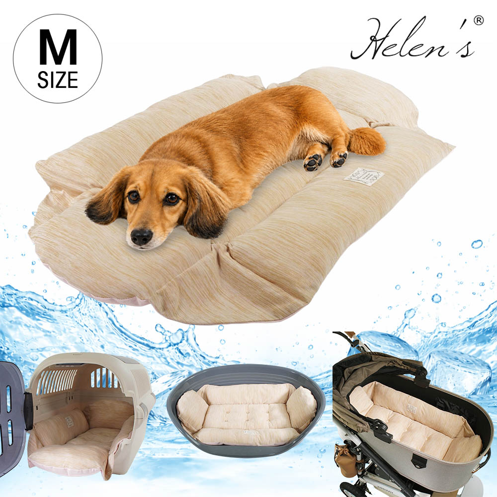 【ご予約品】Helen's Via マルチフィット クレートクッション 犬用ベッド Mサイズ - 洗える 接触冷感 ひんやり 夏用 キャラメル ペットキャリー・プラスチックベッド・ペットカート対応 クレートマット