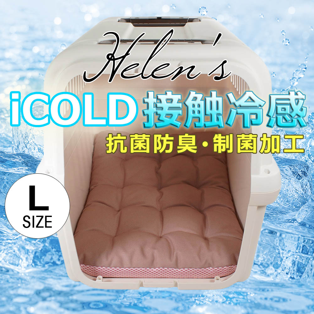 Helen's 縁無し 丈夫な夏用クレートクッション iCOLD 接触冷感 9.5号帆布生地 くすんだピンク Lサイズ
