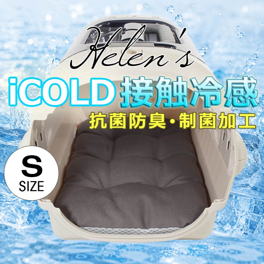 Helen'sのペットベッド｜犬用のキャリークッションベッドをお探しなら