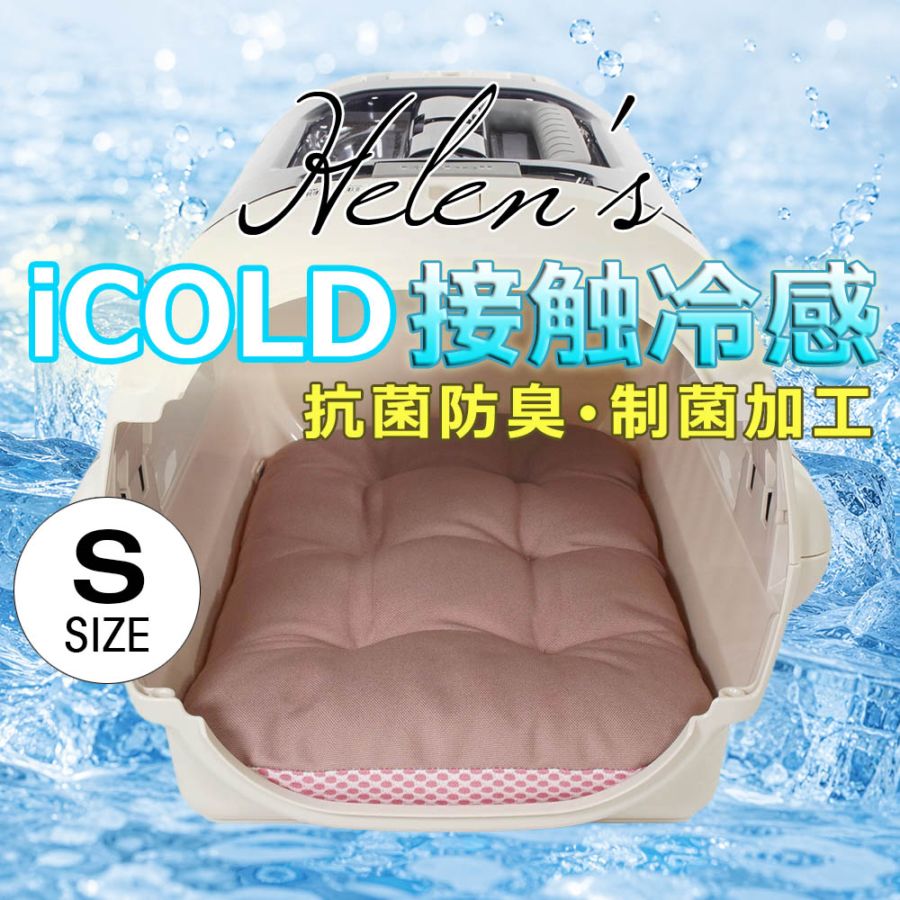 いなこ【美品】Helen's クレートクッション iCOLD 2枚 Helen's 縁無し 丈夫な夏用クレートクッション iCOLD 接触冷感 9.5号帆布