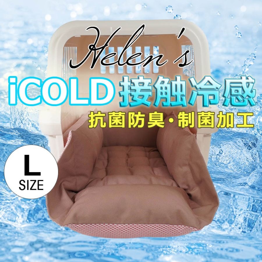Helen'sのペットベッド｜犬用のキャリークッションベッドをお探しなら