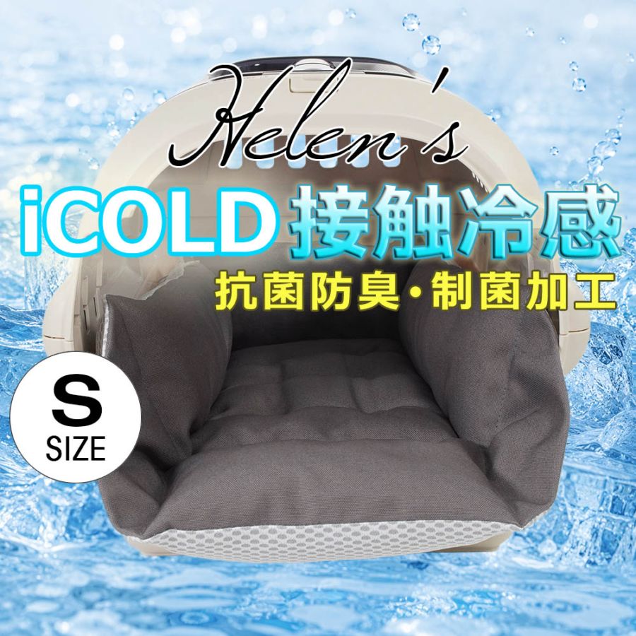 Helen'sのペットベッド｜犬用のキャリークッションベッドをお探しなら