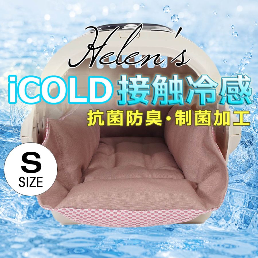 Helen's 丈夫な夏用ペットが喜ぶ キャリークッションベッド iCOLD 接触
