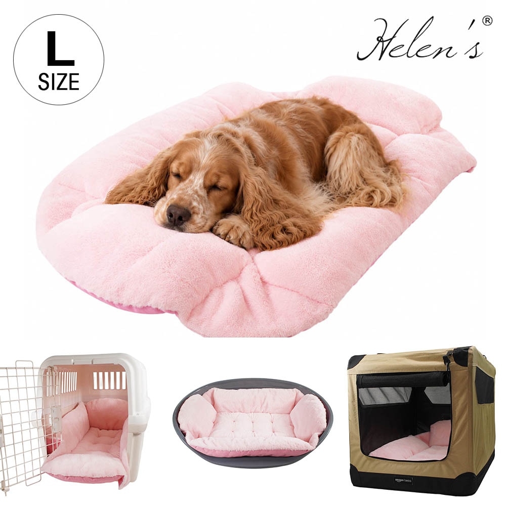 Helen'sのペットベッド｜犬用のキャリークッションベッドをお探しなら