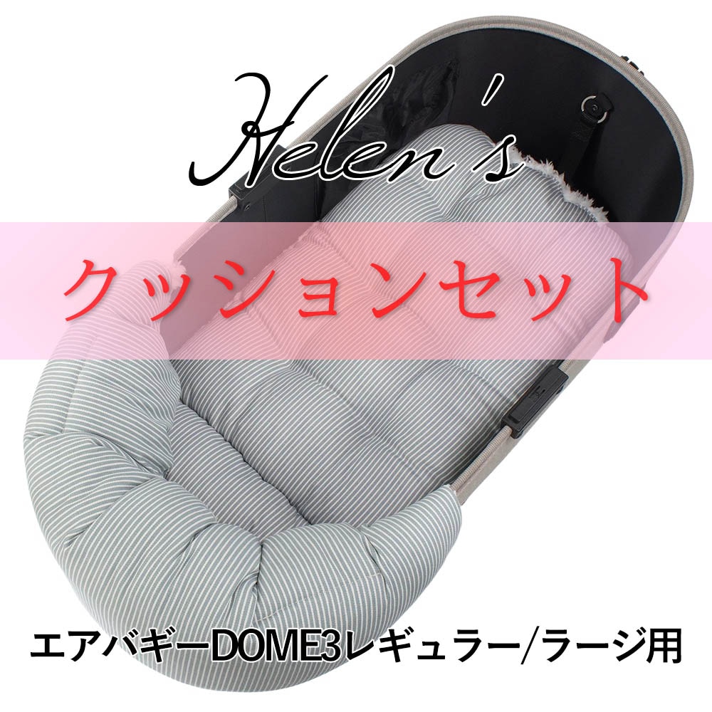 いなこ【美品】Helen's クレートクッション iCOLD 2枚 いなこ【美品