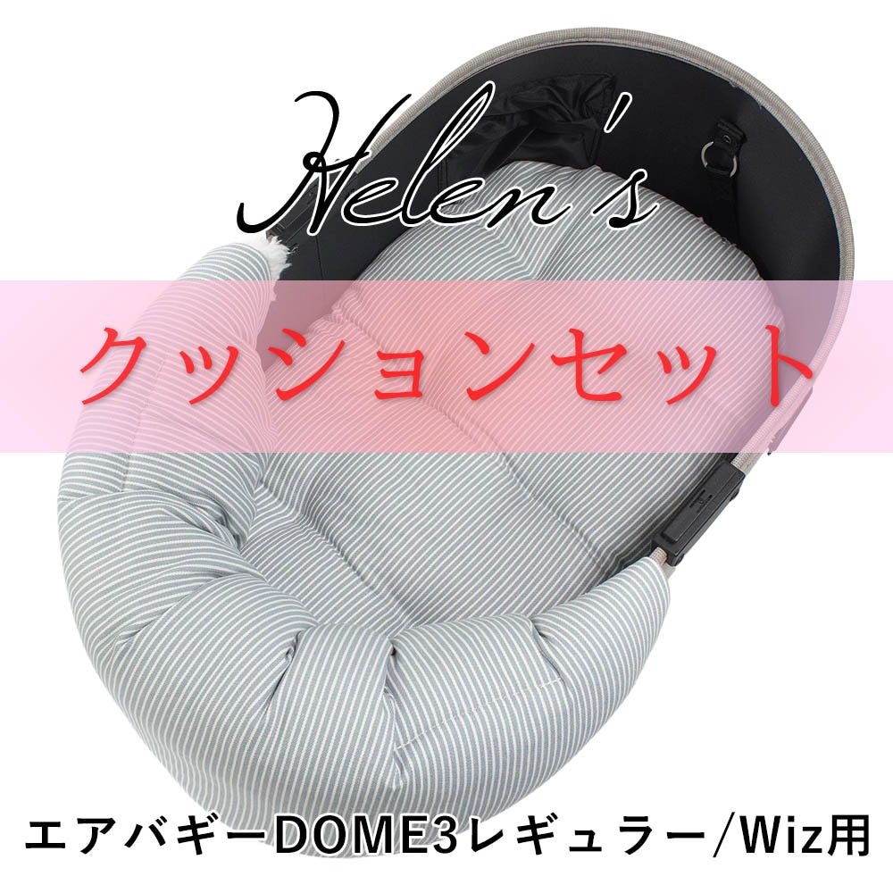 【500円OFF】DOME3レギュラー用クッションセット ぷくぷく あごのせクッション＋縁無しクッションベッド Mサイズ ヒッコリーデニムサックスファー