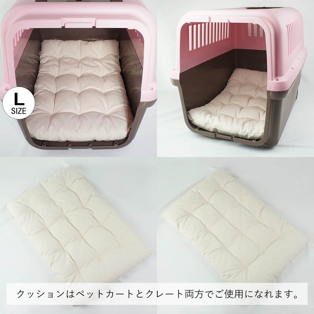 【500円OFF】DOME3ラージ用クッションセット ぷくぷく あごのせクッション＋縁無しクッションベッド Lサイズ 生成