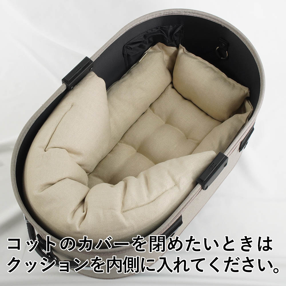 【500円OFF】DOME3レギュラー用クッションセット ぷくぷく あごのせクッション+キャリークッションベッド Sサイズ モカファー