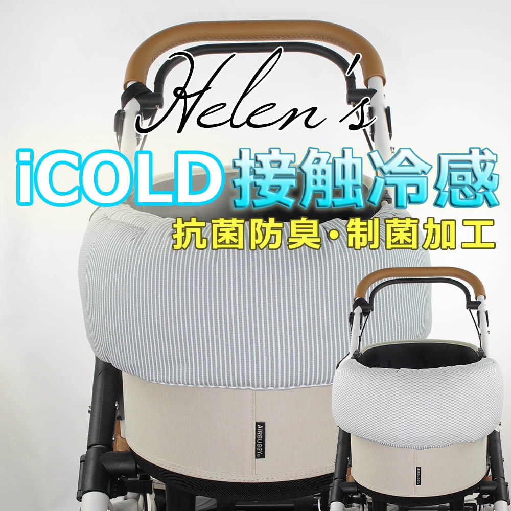 【500円OFF】DOME3ラージ以上用クッションセット 夏用ぷくぷく あごのせクッション＋夏用縁無しクッションベッド Lサイズ 東洋紡iCOLD 接触冷感 ヒッコリーデニムサックス